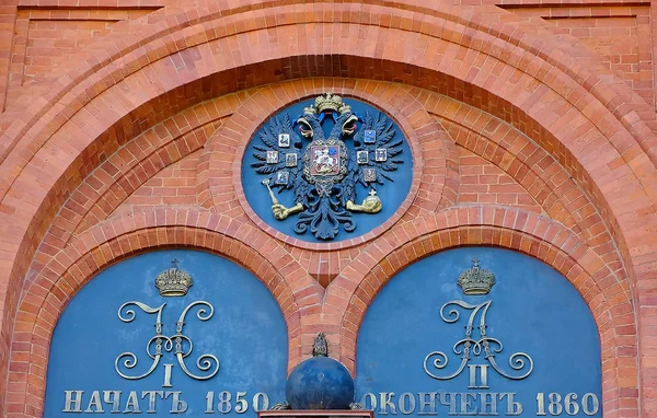 Detalles de la decoración de la pared de ladrillo escudo de armas de Rusia el símbolo imperial del águila de doble cabeza — Foto de Stock