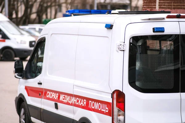 Hospitalisation Urgence Pour Coronavirus Voiture Ambulance Traduction Texte Inscription Russe — Photo