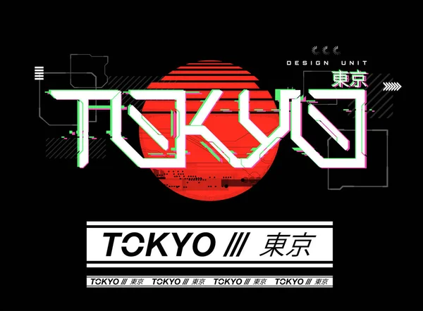 Desain huruf tipografi Tokyo - Stok Vektor