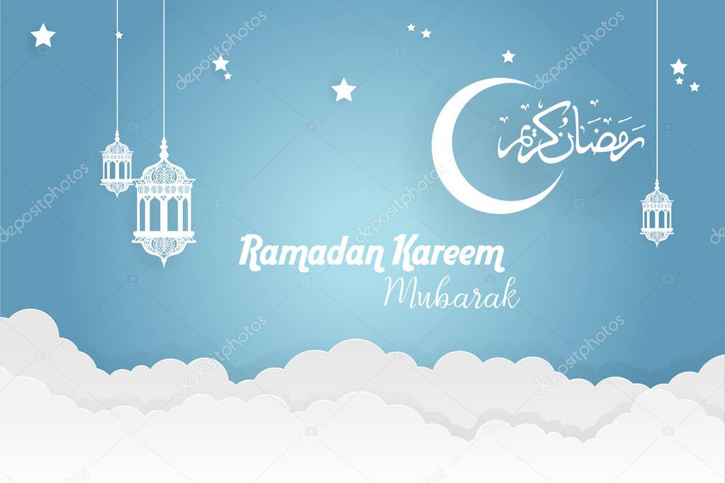 Beautiful Ramadan Kareem mubarak Concept banner template vector