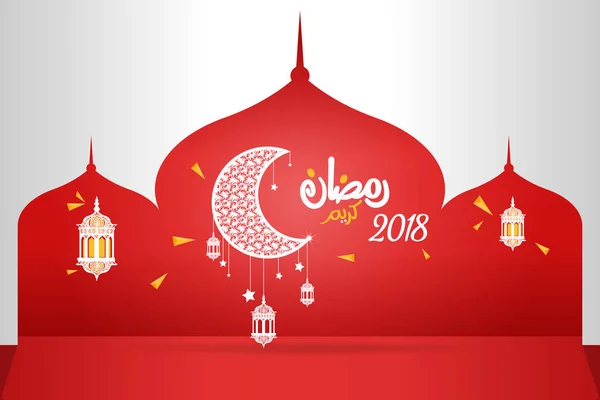 Beautiful 2018 Holy Ramadan Mubarak Background Vector Template Design Concept — Stock Vector