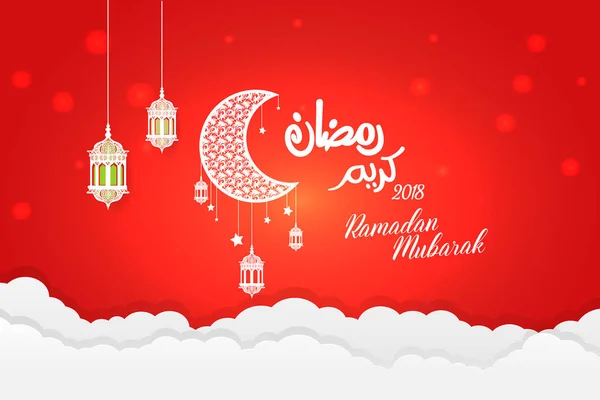 Ramazan Kareem Mübarek arka plan şablonu tasarlamak vektör