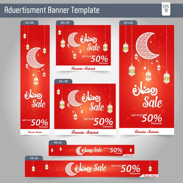 Ramadan Kareem Publicidad Diferentes Venta Banner Plantilla Diseño — Archivo Imágenes Vectoriales