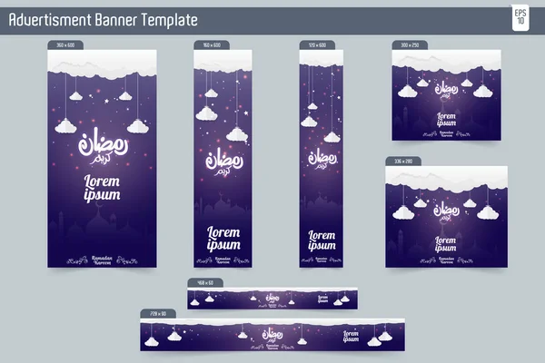 7 farklı Ramazan satışı büyük başlığı indirim teklif şablonu vektör tasarımı