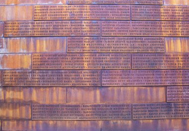 Katyn Russia 12.10.2019: Kahramanların isimlerinin olduğu paslı metal duvar, anıt