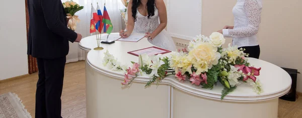 Uroczystej rejestracji małżeństwa — Zdjęcie stockowe