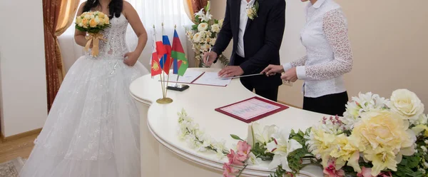 Plechtige registratie van het huwelijk — Stockfoto