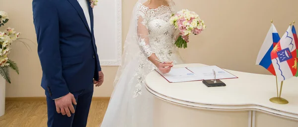 Plechtige Registratie Van Het Huwelijk Bruiloft Paleis — Stockfoto