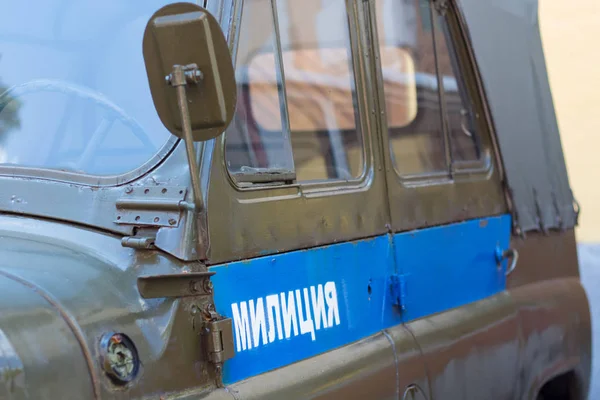 2018 Kiev Ukraine Exhibition Emergency Vehicles Open Air — ストック写真