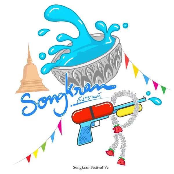 Songkran Ταϊλανδικά Στυλ Ταϊλάνδης Φεστιβάλ Φεστιβάλ Διακοπές Νερού — Διανυσματικό Αρχείο