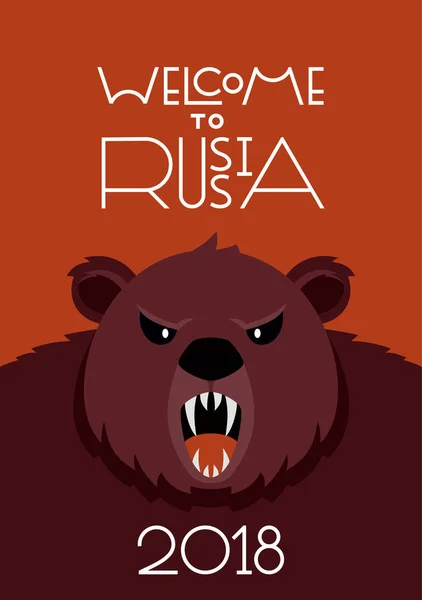 Приветствую вас в России. Чемпионат мира по футболу в России 2018. Традиционным символом является бурый медведь. Плакат . — стоковый вектор