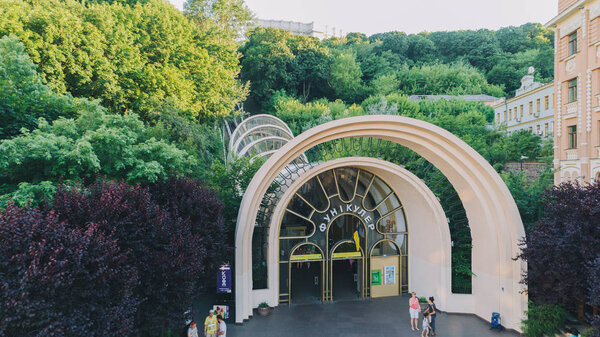Kiev. Ukraine. June 18, 2017. Funicular. Aerial view. Entrance. Trees.