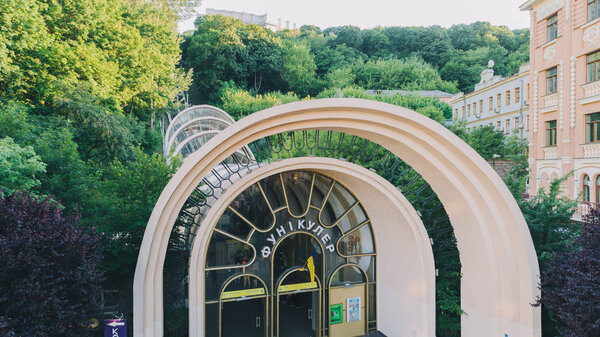 Kiev. Ukraine. June 18, 2017. Funicular. Aerial view. Entrance. Trees.