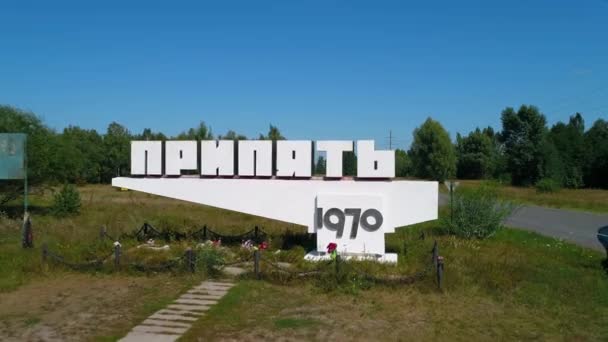 Monument at entrance to the city Pripyat near Chernobyl nuclear power plant — Stock Video