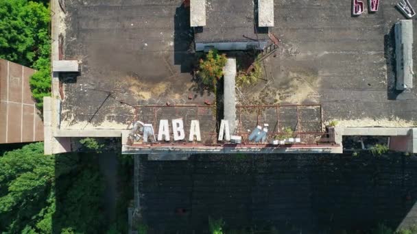 Вид с воздуха на заброшенное здание в городе Припять возле Чернобыля — стоковое видео