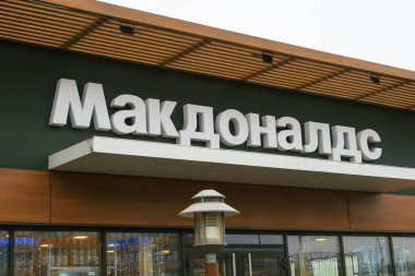 Moskova, Rusya - 14 Aralık 2019: McDonalds logosu ve bir restoranın girişinin üstündeki imza