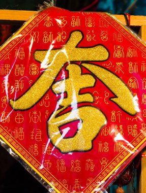 Chinese characters on the advertising of a restaurant in Chinatown. London clipart