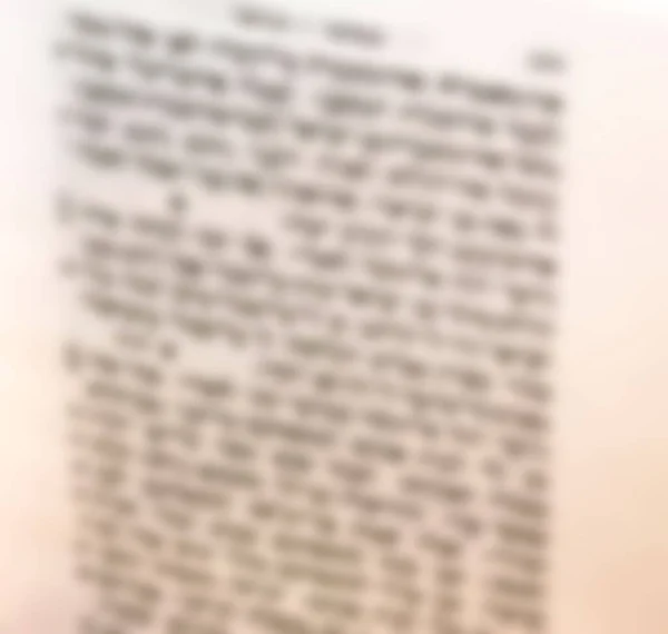 Abrir Talmud Torá Tanakh Libro Sobre Mesa Fondo Borroso —  Fotos de Stock