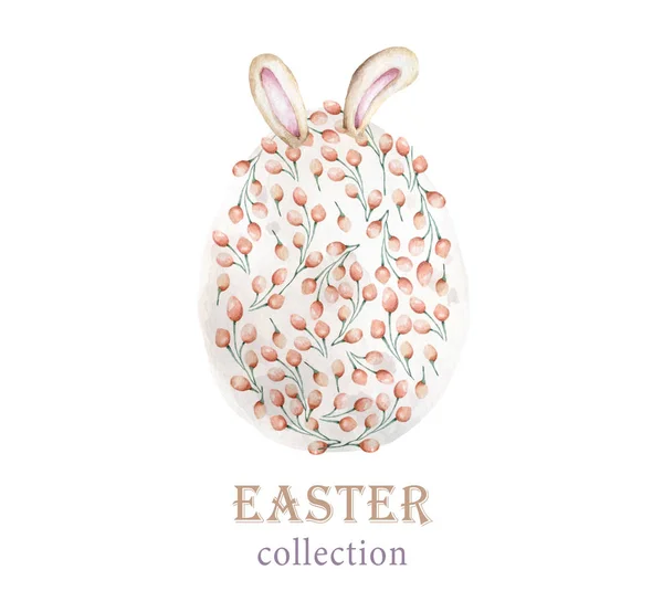 Acquerello Happy Easter set, Uova colorate con fiore rosa e fiori primaverili, isolato su sfondo bianco, acquerello vintage illustrazione per cartolina di design — Foto Stock