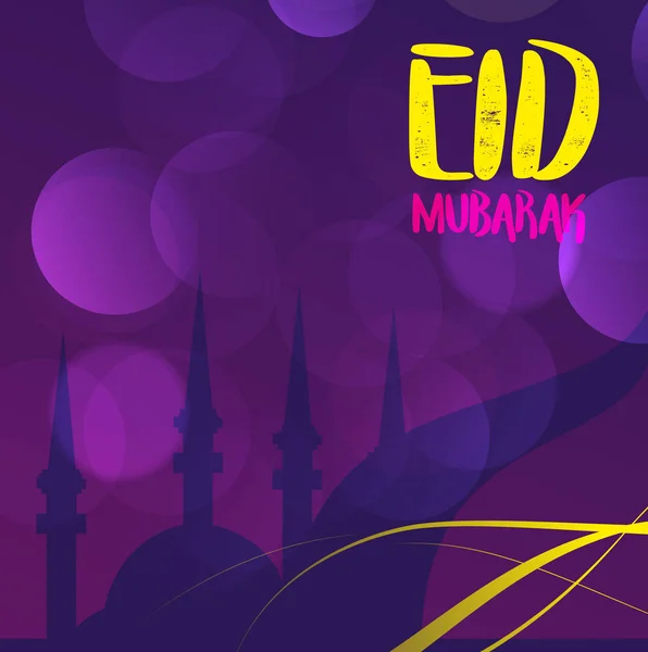 Eid Mubarak - saludo musulmán tradicional. Saludos musulmanes antecedentes. Ilustración vectorial . — Vector de stock