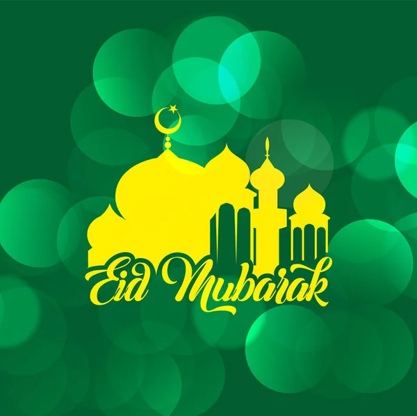 Eid Mubarak - παραδοσιακός μουσουλμανικός χαιρετισμός. Μουσουλμανικό ιστορικό χαιρετισμών. Εικονογράφηση διανύσματος. — Διανυσματικό Αρχείο
