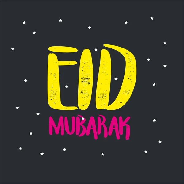 Eid Mubarak - tradycyjne muzułmańskie powitanie. Muzułmańskie pozdrowienia. Ilustracja wektora. — Wektor stockowy