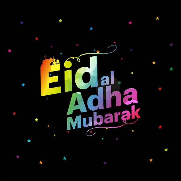 Eid Mubarak - saluto tradizionale musulmano. Saluti musulmani sfondo. Illustrazione vettoriale. Illustrazione Stock