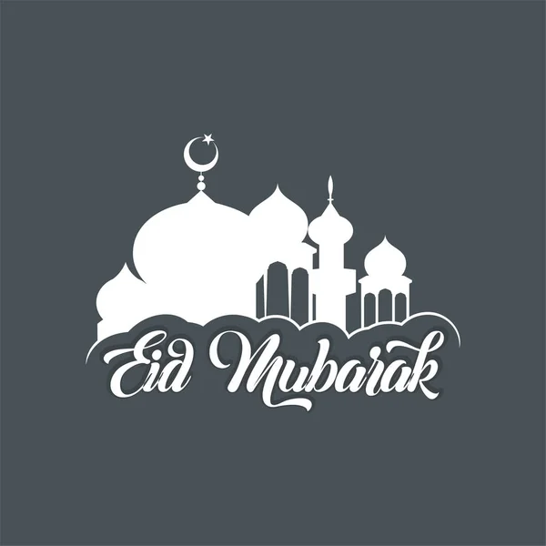 Eid Mubarak - traditionell muslimsk hälsning. Muslimska hälsningar bakgrund. Vektorillustration. Royaltyfria Stockvektorer