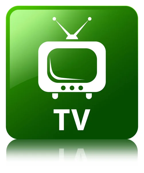 电视绿色方形按钮 — 图库照片