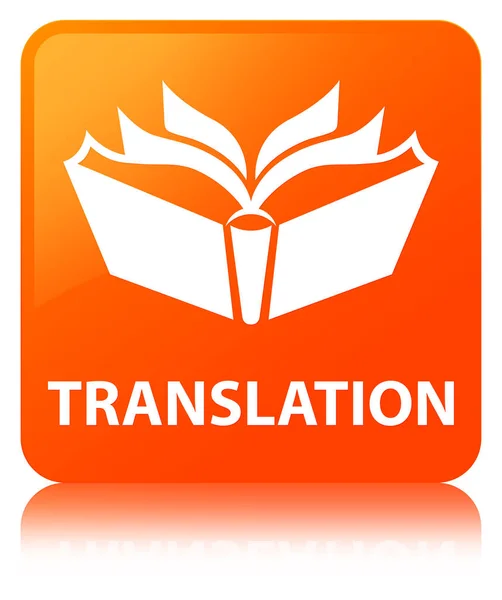 翻訳オレンジ正方形ボタン — ストック写真