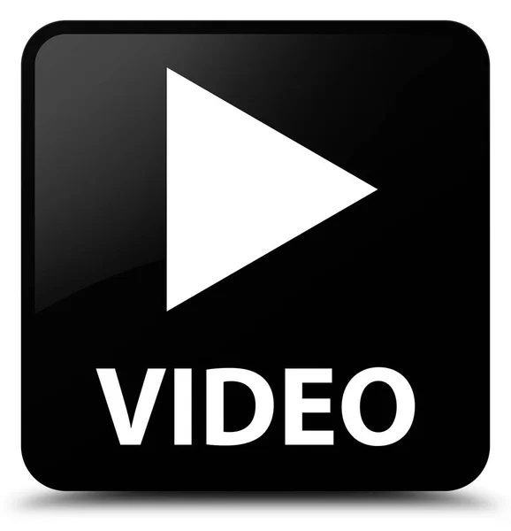 Wideo czarny przycisk kwadratowy — Zdjęcie stockowe