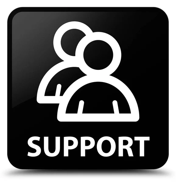 Υποστήριξη (εικονίδιο ομάδας) μαύρο τετράγωνο κουμπί — Φωτογραφία Αρχείου
