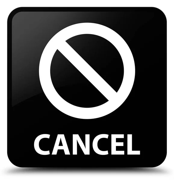 キャンセル (禁止記号アイコン) 黒い正方形ボタン — ストック写真