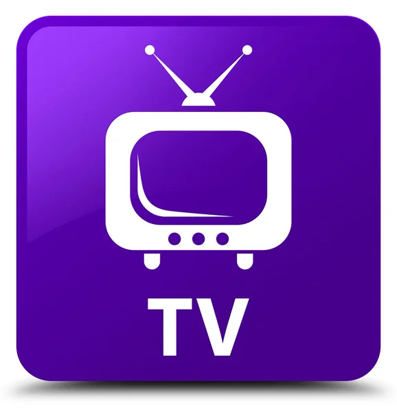 TV púrpura botón cuadrado — Foto de Stock