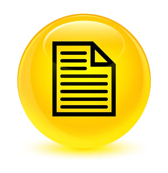 ドキュメントのページのアイコンのガラス黄色丸いボタン — ストック写真