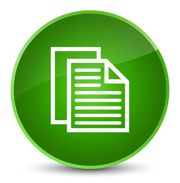 Ícone de páginas de documento elegante botão redondo verde — Fotografia de Stock
