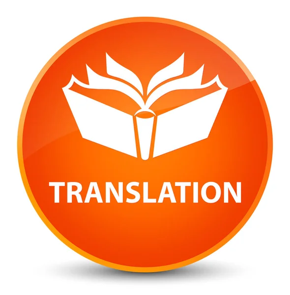 翻訳エレガントなオレンジ色の丸いボタン — ストック写真
