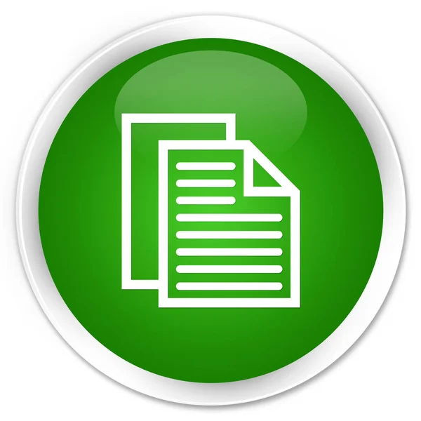 Ícone de páginas de documento botão redondo verde prémio — Fotografia de Stock