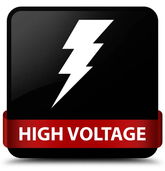 Υψηλής τάσης (ηλεκτρικής ενέργειας εικονίδιο) κόκκινο μαύρο τετράγωνο κουμπί κορδέλα μου — Φωτογραφία Αρχείου