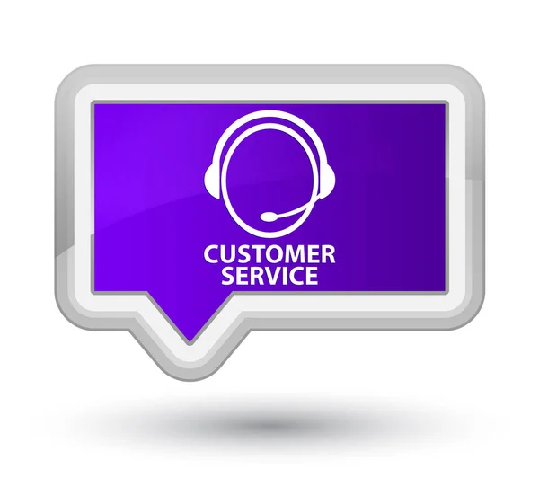 Customer service (customer care icon) prime purple banner button