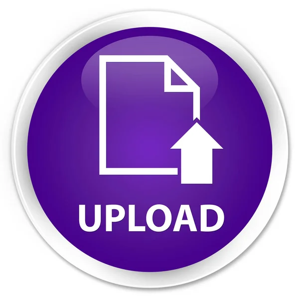 Fioletowy okrągły przycisk premium przesłać (ikona dokumentu) — Zdjęcie stockowe