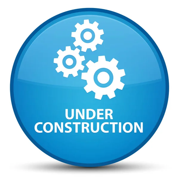 Em construção (ícone de engrenagens) botão redondo azul ciano especial — Fotografia de Stock