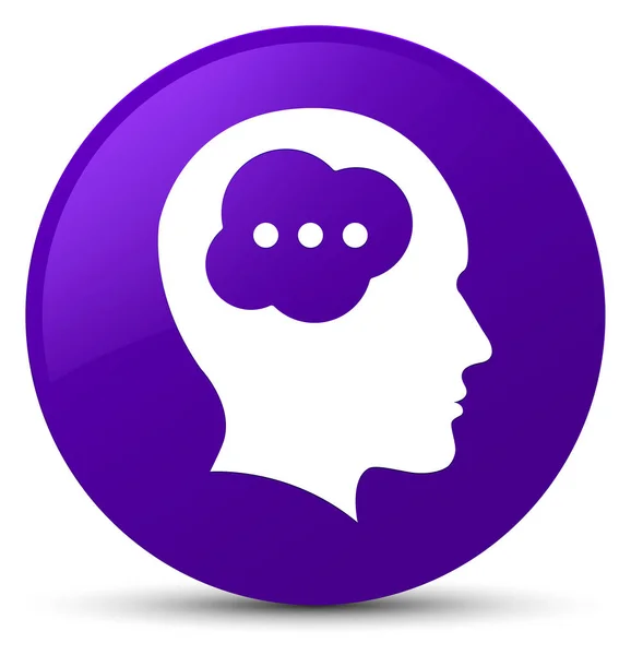 Cerebro cabeza icono púrpura botón redondo — Foto de Stock