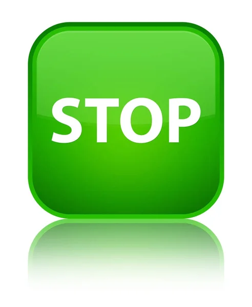 "停止特殊绿色方形" 按钮 — 图库照片