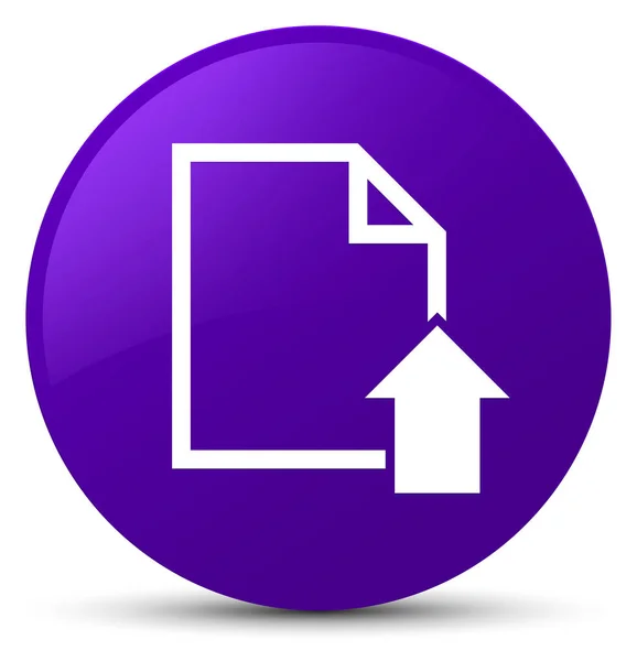 "上载文档图标紫色圆角" 按钮 — 图库照片