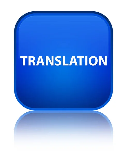 翻訳特別な青い正方形ボタン — ストック写真