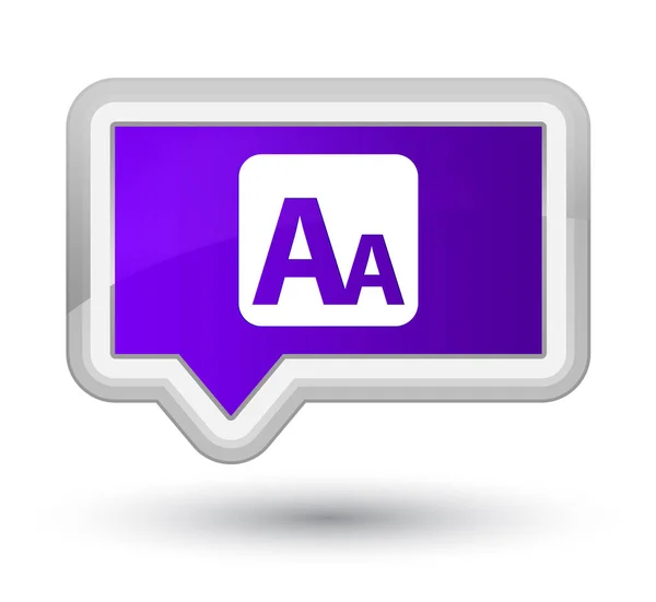 Font size box icon prime purple banner button