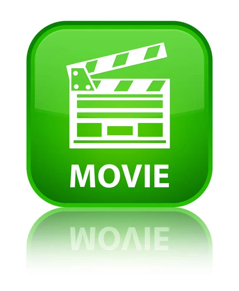 映画 (シネマ クリップ アイコン) 特別な緑の正方形ボタン — ストック写真
