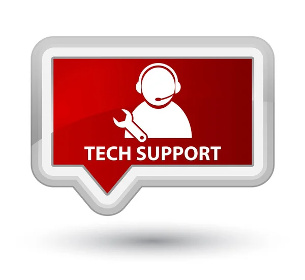 Κουμπί προνομιακή κόκκινο πανό υποστήριξης τεχνολογίας — Φωτογραφία Αρχείου