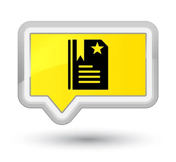 书签图标黄色横幅按钮 — 图库照片